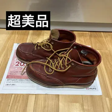 [새상품급] 가죽 워크 부츠 빨간색