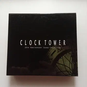 클락 타워 사운드 트랙 CD