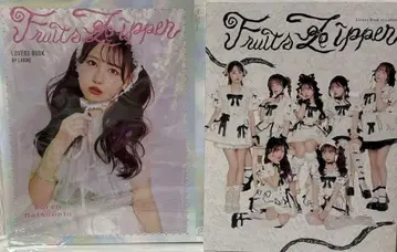 LARME FRUITS ZIPPER 마츠모토 카렌 최애 커버 세트