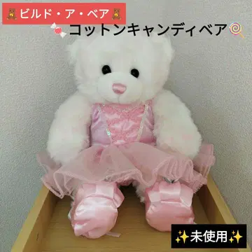 빌드 어 베어 봉제 인형 곰 테디베어 화이트 핑크 발레리나