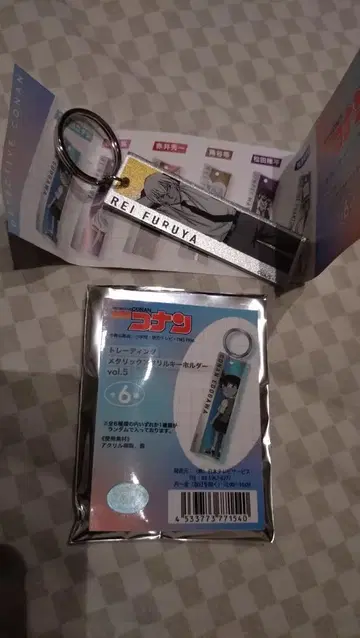 아무로 토오루 스틱 키링