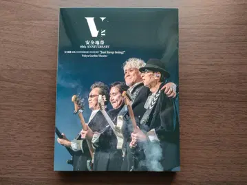 안전지대 40th ANNIVERSARY CONCERT Blu-ray