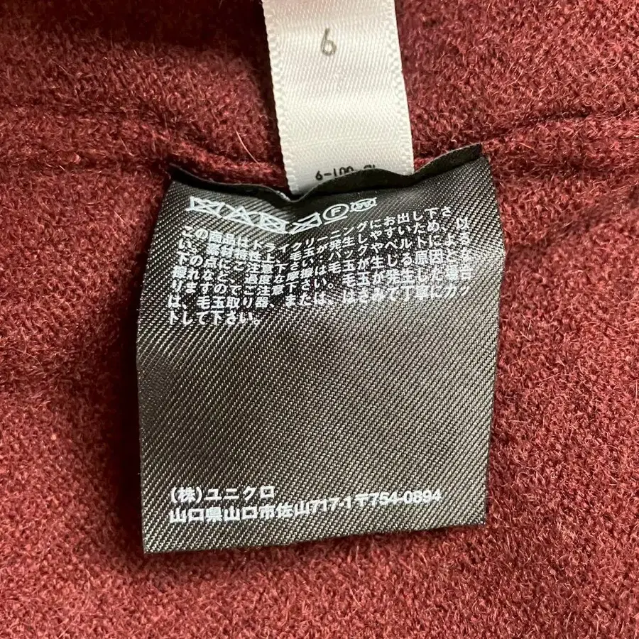 7번째 상품 이미지