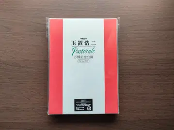타마키 코지 Pastorale 만박 기념 공원 Blu-ray+2CD