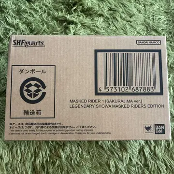 S.H.Figuarts 진골조제법 가면라이더 1호 (사쿠라지마 Ver.)
