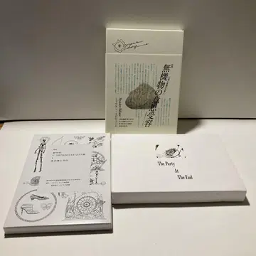 보석의 나라 특장판 책자 세트
