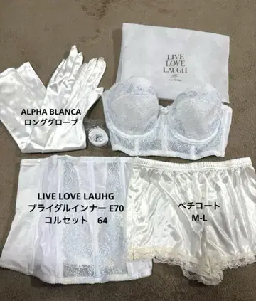 브라이덜 이너 세트 화이트 결혼식