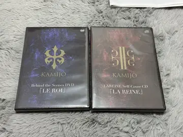 미개봉 새상품 KAMIJO 프리미엄 티켓 특전 2종 세트 CD DVD