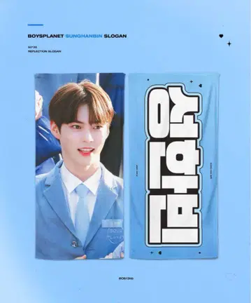 ZB1 ZEROBASEONE 보플 송한빈 한빈 슬로우건