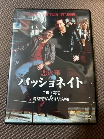 DVD 악의 꽃 패셔네이트 MD-17049 4988142949226