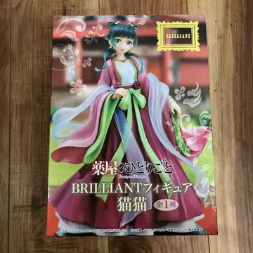 약사의 혼잣말 마오마오 BRILLIANT 피규어