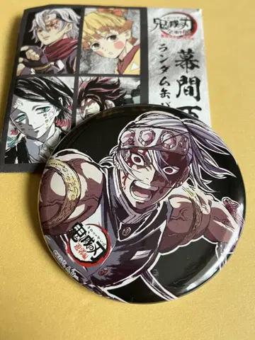 우즈이 텐겐 귀멸의 칼날 막간화 오 랜덤 캔뱃지 전집중전