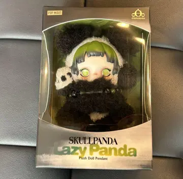 SKULLPANDA Lazy Panda 봉제 인형 펜던트