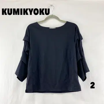 W0422T KUMIKYOKU 티셔츠