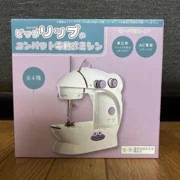 컴팩트 전동 미싱 전 4종