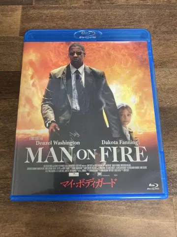 마이 바디가드 MAN ON FIRE blu-ray