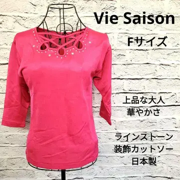 Vie Saison 일본제 티셔츠 핑크 큐빅 장식 M~L