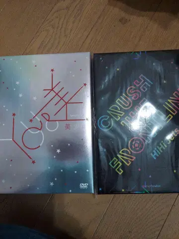 HiHi Jets DVD 세트