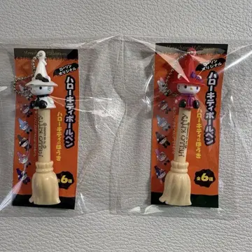 헬로키티 로손 오리지널 키링 볼펜 할로윈