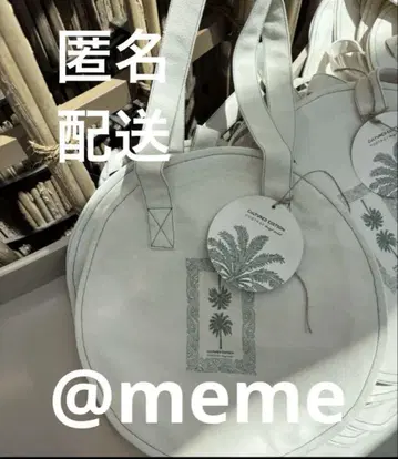 만박 UAE 파빌리온 한정판 UAE관 한정판 라운드 토트백 아랍에미리트