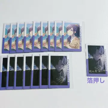 ePick card 아사히나 마후유