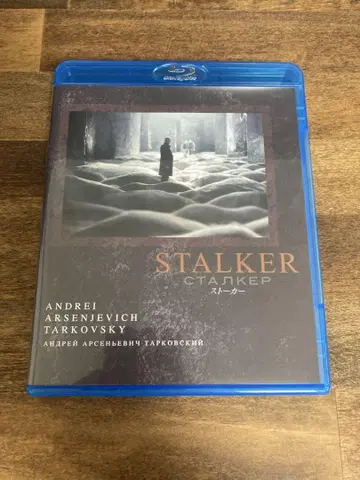 스토커 STALKER blu-ray 안드레이 타르코프스키