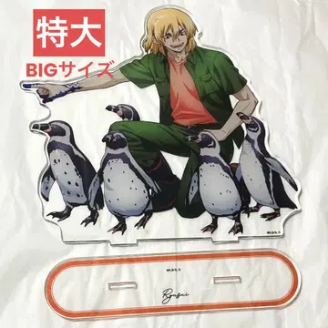 Dr.STONE 나나미 류스이 닥터스톤 토부 동물공원