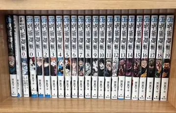 주술회전 0-19권 + 공식 팬북, 0 노벨라이즈, 0.5권