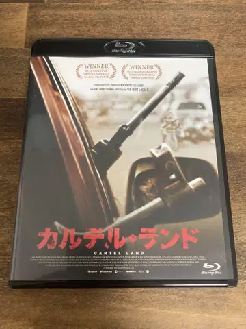 카르텔 랜드 Blu-ray