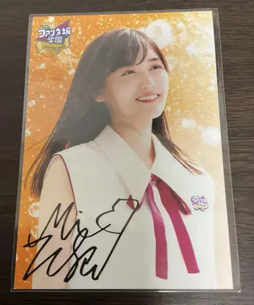 노기자카46 야마시타 미즈키 판타자카 학원 사인 포함 브로마이드