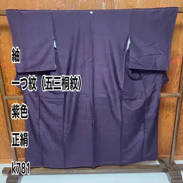 명주 하나 문 (오삼 오동나무 문양) 보라색 순수 실크 k781