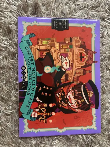 GHOST HOTEL'S CAFE PICTURE BOOK