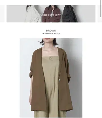 meri 시어 팔분 소매 자켓