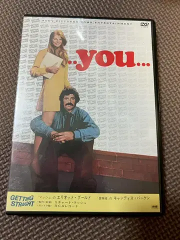 DVD 서양화 - you - 유 TMOD10332