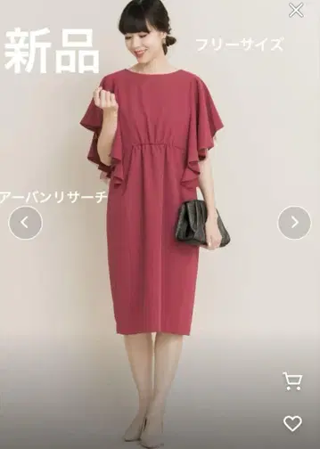 URBAN RESEARCH ROSSO 버건디 드레스 프리 사이즈 M~L