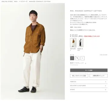 MHL. WASHED COMPACT COTTON 트라우저 M