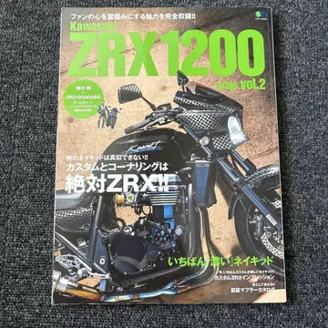 Kawasaki ZRX1200&1100 vol.2