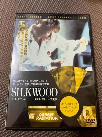 셀판 DVD 실크우드 DABA-0080 4988111280800