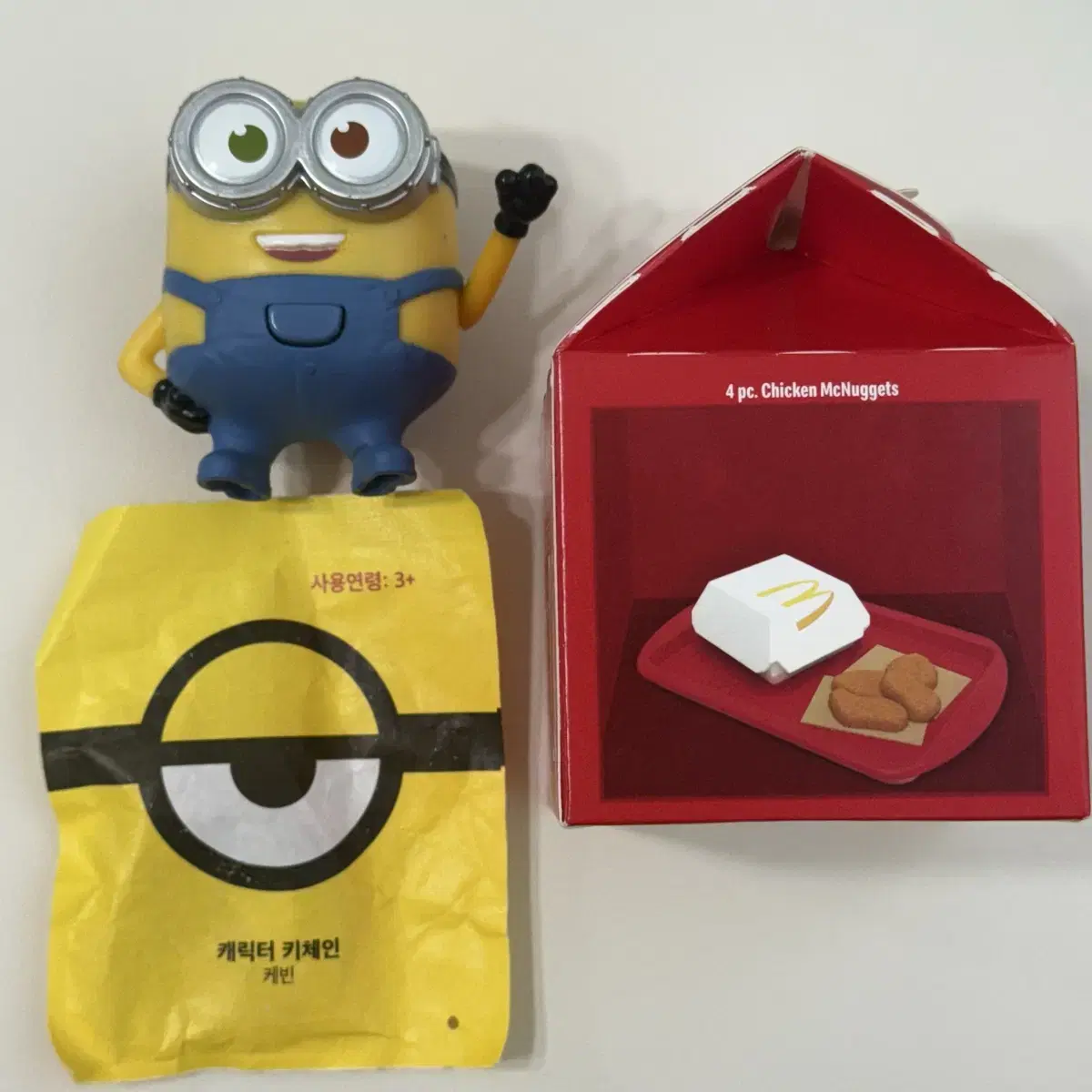 Little McDonald's McNuggets 2015 McDonald's Happy Meal Minions Talking Bob Kevin keychain