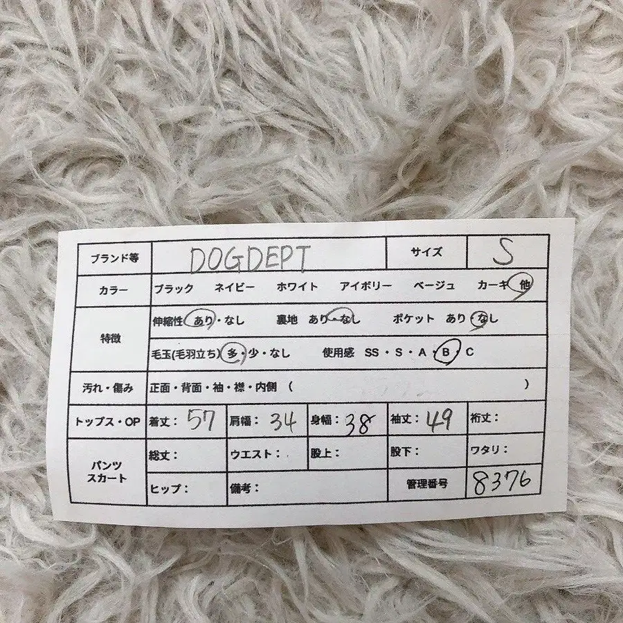 2번째 상품 이미지
