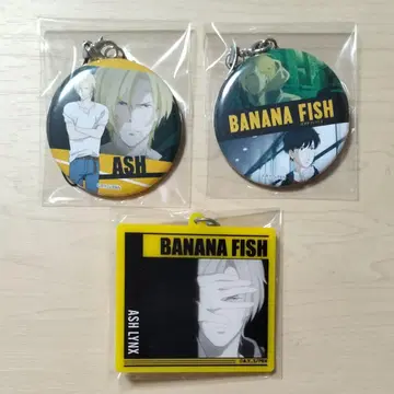 BANANA FISH 아쉬 스트랩 캔뱃지 아크릴 키링
