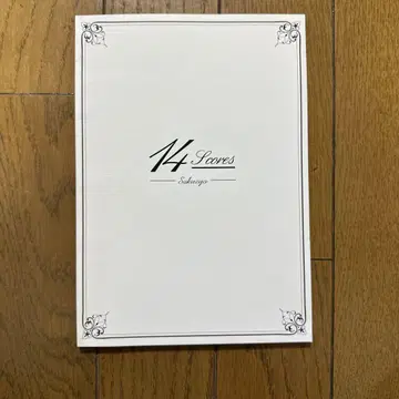 14 Scores 삭제 악보 도서