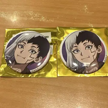 Dr.stone amocafe 캔뱃지 아사기리 겐 세트