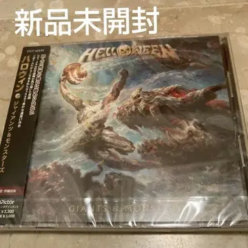미개봉 새상품 Helloween 할로윈 [ 자이언츠 & 몬스터즈 ]