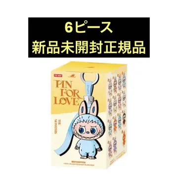 러브부 PIN FOR LOVE 봉제 인형 펜던트(A-M) 피스 6개