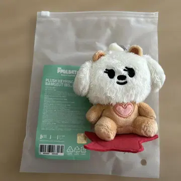뿔바투 뿔바투 밤굿 키링 plush keyring