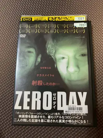 렌탈 업 DVD  ZERODAY ORSR-7005