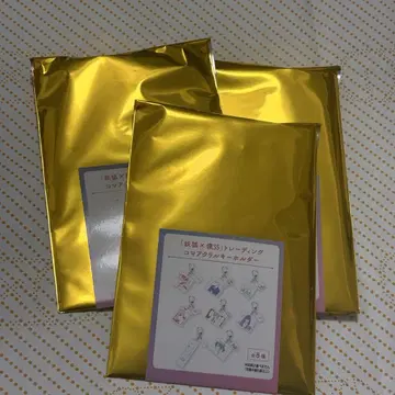 이누보쿠전 아사쿠사 트레이딩 시계 부품 아크릴 키링 미개봉