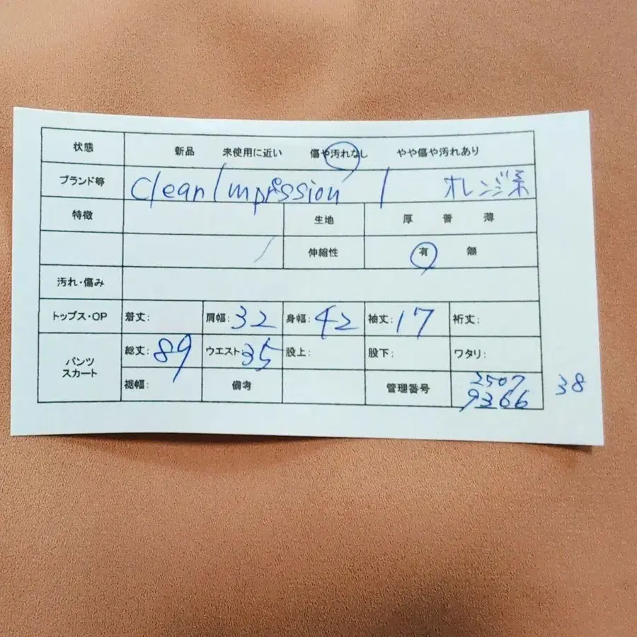 2번째 상품 이미지