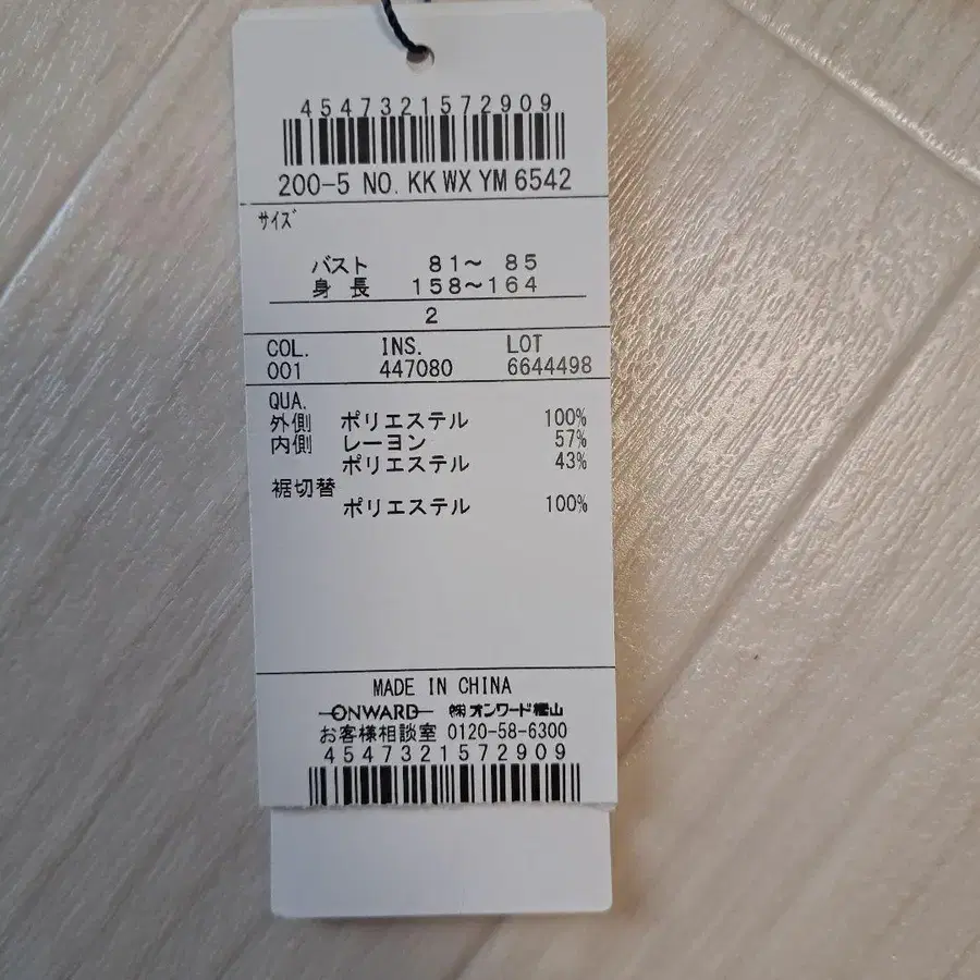 5번째 상품 이미지